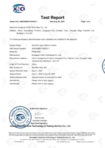 Qualification certification
