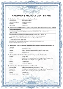 Qualification certification